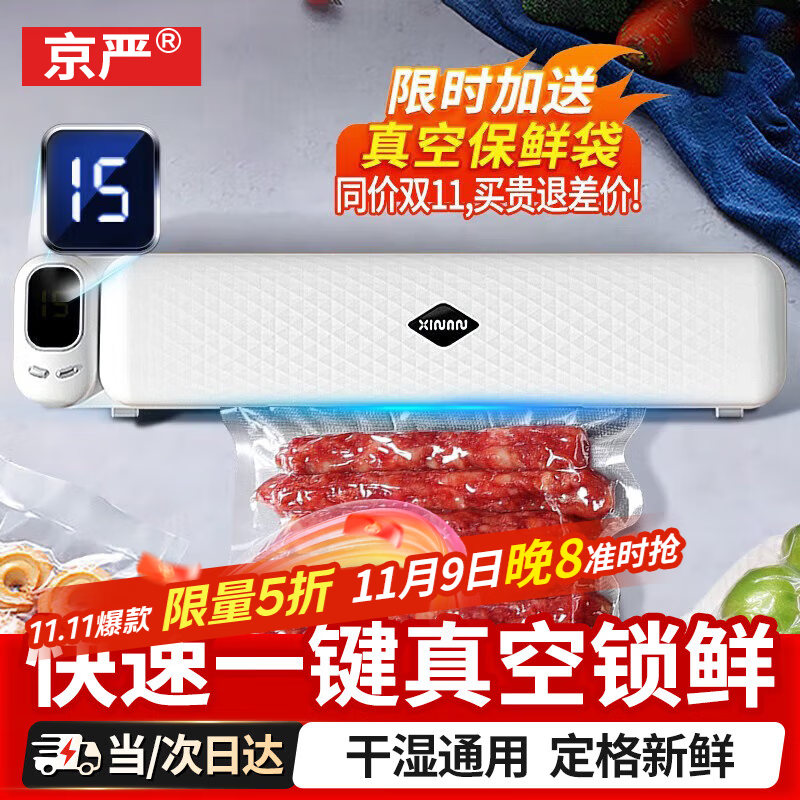 ������շ�ڻ�����ջ����ð�װ�������ܷ��ʳƷ��ո�ʪ����ȫ�Զ��ܷ����ձ�����ѹ������ѹ���� ��ʪͨ�á���ձ��ʡ�ǿ������ 1m