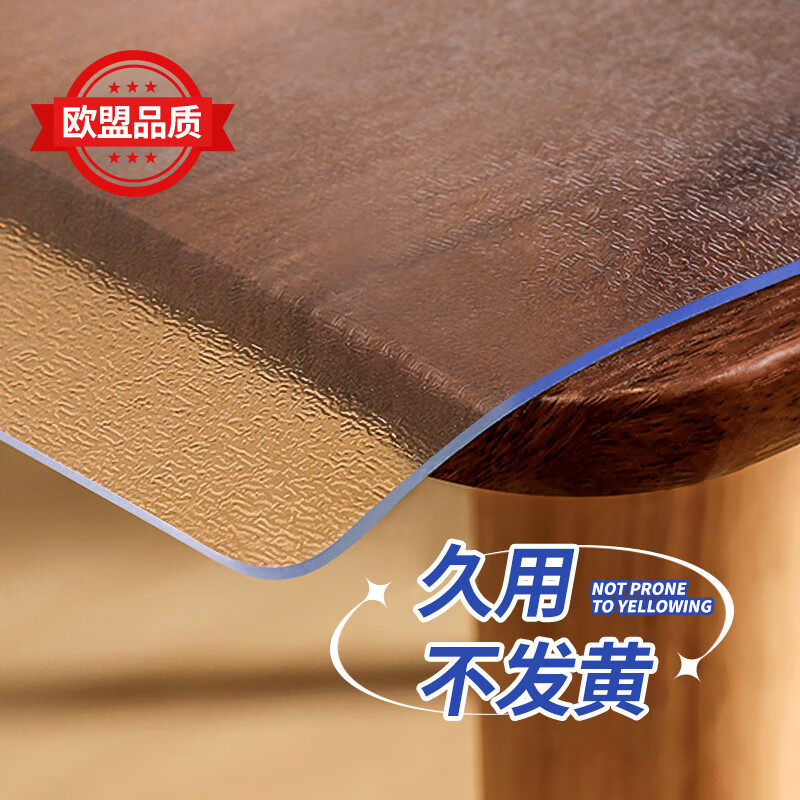 钟爱一生桌垫透明桌面垫餐桌布防水防油PVC软玻璃茶几垫水晶板台面垫抗菌 【磨砂2.0】奶嘴级入口可啃咬-足厚1mm 40*60cm【学校小学生餐垫】