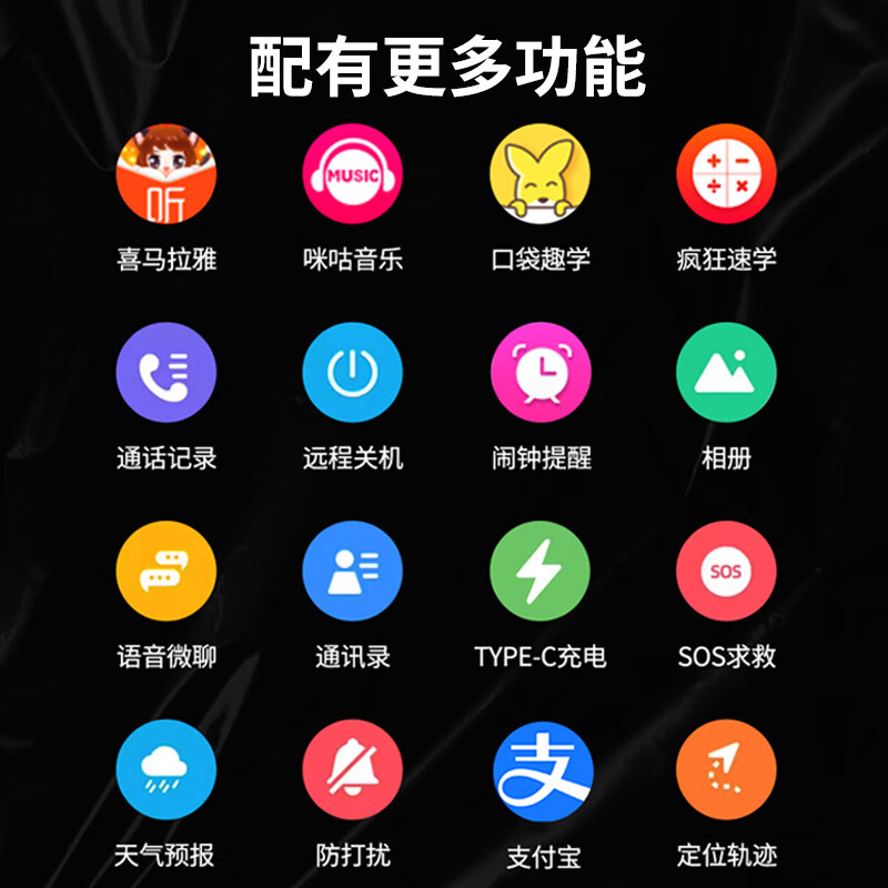 莱思帝电话手表6-12-18岁初高中生可用儿童智能心率血氧运动健康监测APP远程定位高清视频插卡通话支付 标配版粉色 续航升级+零钱支付+视频通话+定位+微聊