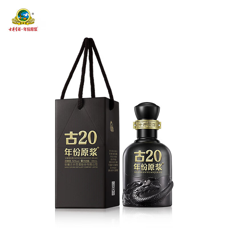 古井贡酒52°100ml年份原浆古20-品鉴装 52度 100mL 1瓶 古20小酒