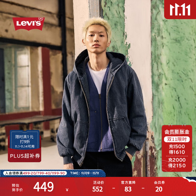 Levi&#039;s李维斯25年秋冬新款男士美式复古水洗做旧休闲牛仔夹克外套 黑色 M