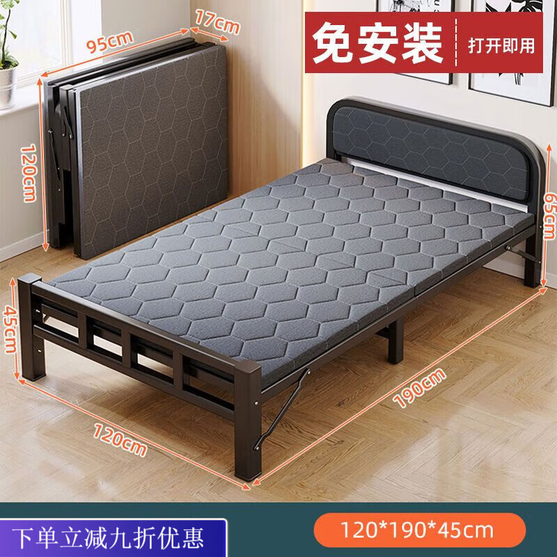 倘然之家折叠床单人床成人家用简易床办公室午睡神器宿舍午休小床铁床加固 【加粗-软包床头】钢架厚板190*120