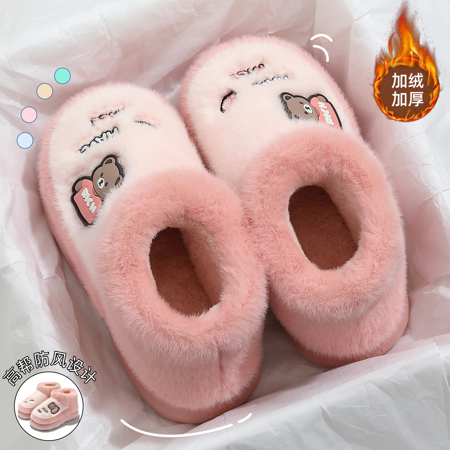 FZT男士高帮棉鞋秋冬季室内家居2025新款厚底保暖加绒大码毛拖鞋女款 粉色 36-37 标准码