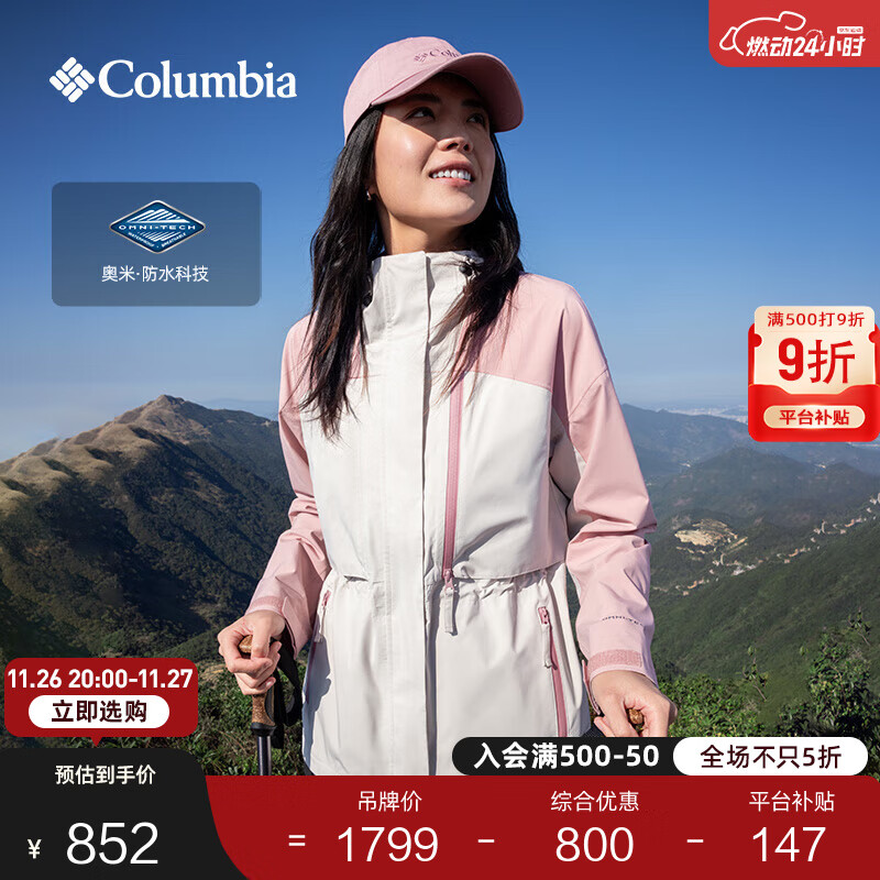 Columbia ���ױ��� �����ˮ����� Ů��ͽ���˶����� XR1662 278 XL (170/92A) 693.17Ԫ(����ȯ)