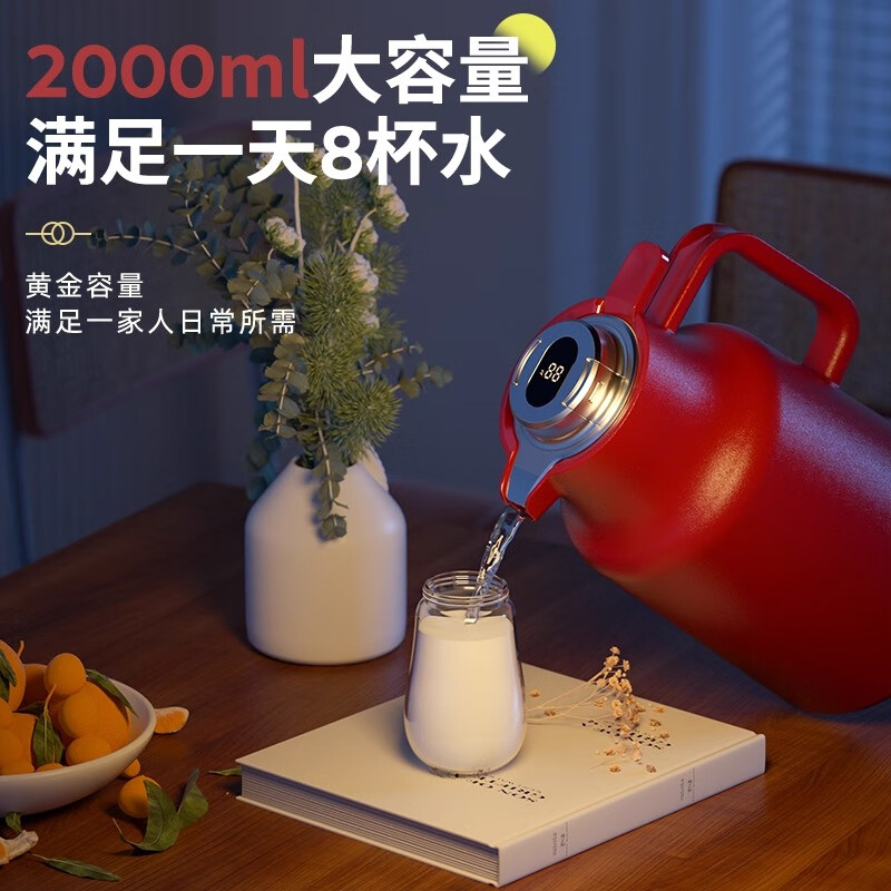 恩尔美（nRMEi）保温壶家用大容量玻璃内胆暖水壶热水壶48小时保温宿舍用热水瓶 热恋红2000ml【红胆玻璃/智能显温/按压出水】