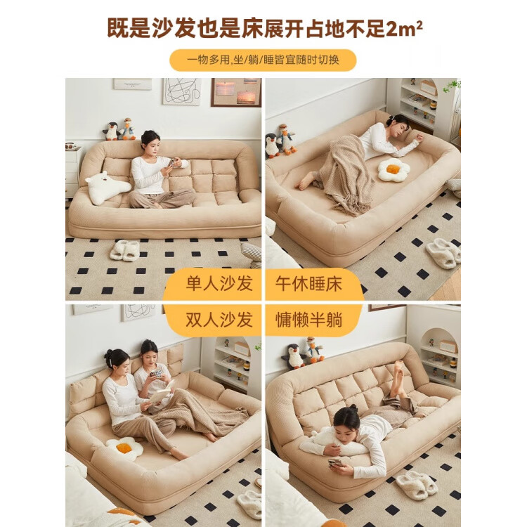 懒人沙发人类狗窝可躺可睡单人可折叠沙发床小户型卧室 【超厚款】-米白色-180cm*130cm