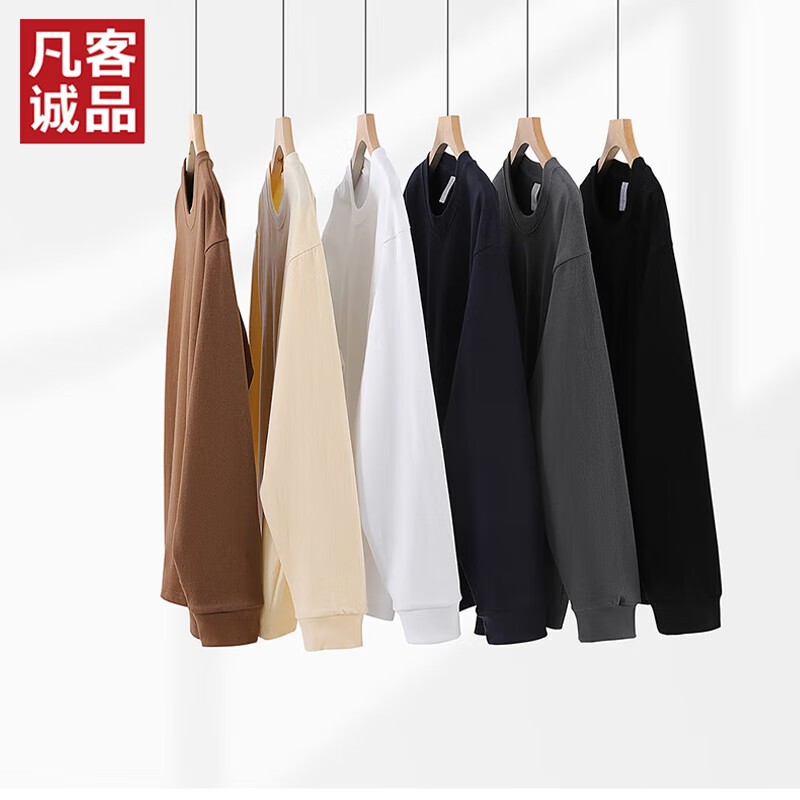 凡客诚品（VANCL）300克重磅纯棉长袖T恤情侣休闲透气四季百搭 铁灰 3XL （建议180-190cm，180-200斤）