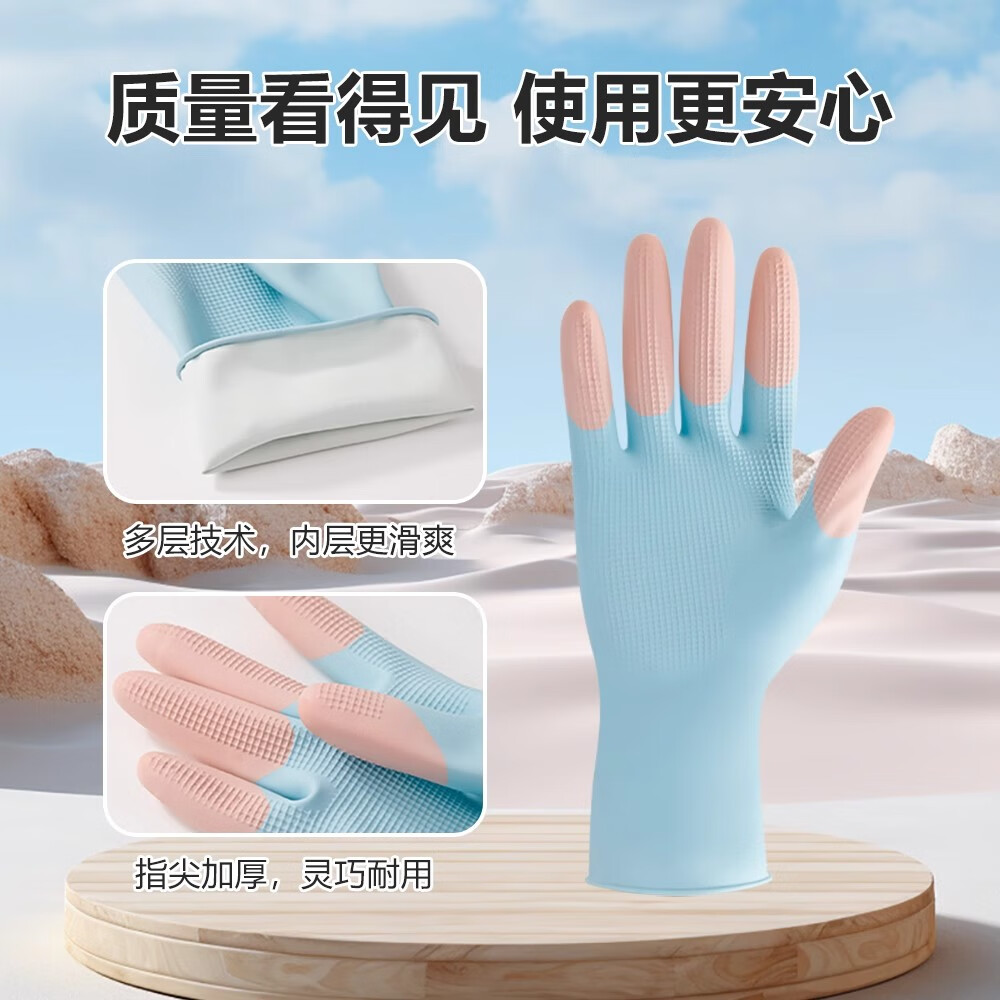 恬舒高弹力柔软乳胶洗碗手套乳胶橡胶洗衣服防水防油厨房居家清洁 缤彩紫+缤彩蓝+缤彩绿 L