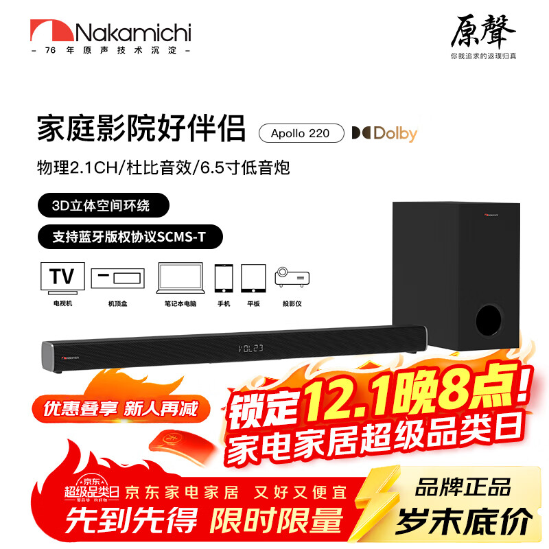 NakamichiеڶűȽͶӰڶصϷרҵͶӰ Apollo220 ɫ 949.82Ԫ