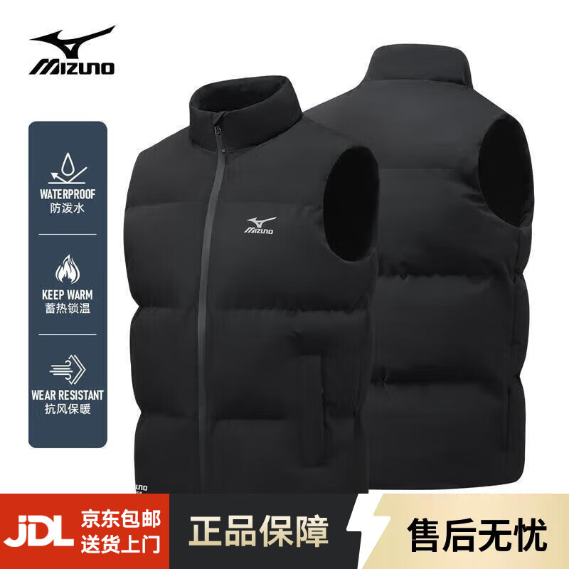 美津浓户外棉马甲秋冬季户外立领坎肩半袖立领防风保暖百搭外套 黑色 M