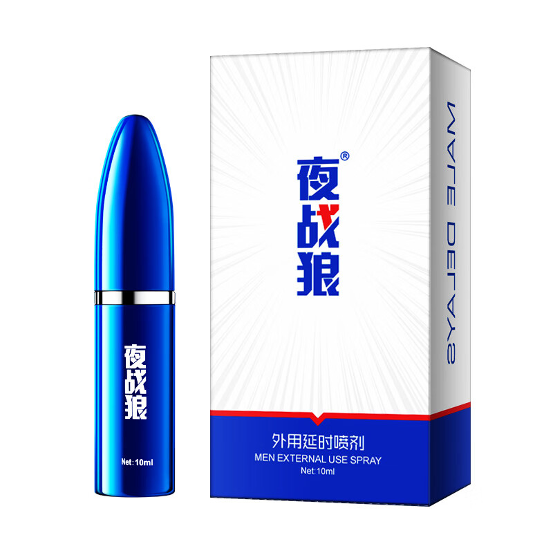 夜战狼子弹头男用延迟延时喷雾敏感早泄射精快久插不射持久喷剂印度神油 2代容量升级-子弹风暴10ml