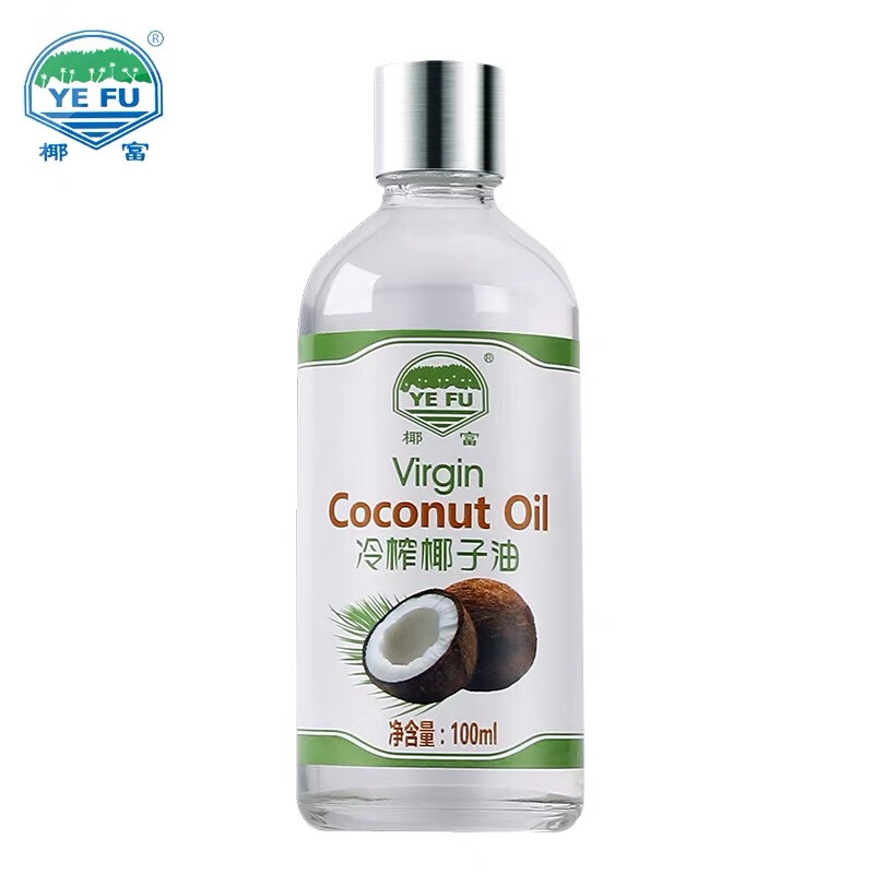 椰富（YEFU）海南初壓冷榨椰富椰子油食用油天然護(hù)膚護(hù)發(fā)卸妝特產(chǎn) 100ml