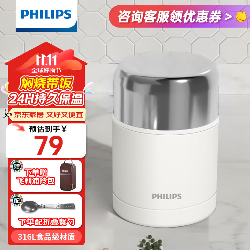 ���������ձ�316���պ����·��������ձ�����ֱ���Ͱ���ڴ��������չ� ��316L��+����+�������ذ�600ml 69Ԫ