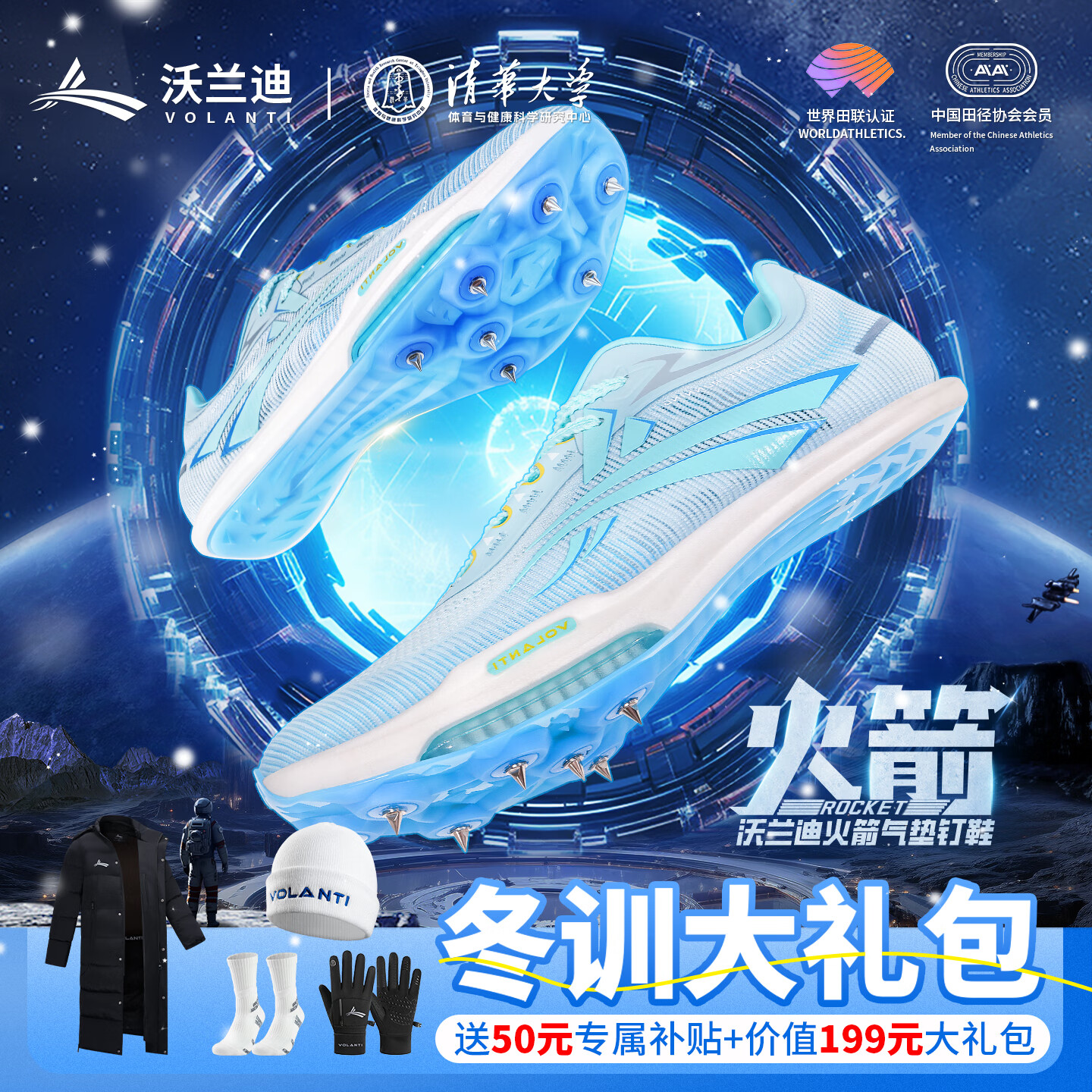 �����ϡ�ʮ���꡿�������ȫ��̼�嶤Ьרҵ���ܱ����忼ѵ��Ь�ﾶЬ ���� 44 509Ԫ