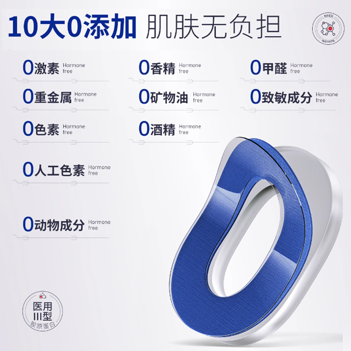 葵花医用重组三型人源化胶原蛋白修护凝胶抬头法令纹口角囊袋修复专用 五盒装【告别细纹 皮肤细腻18岁】