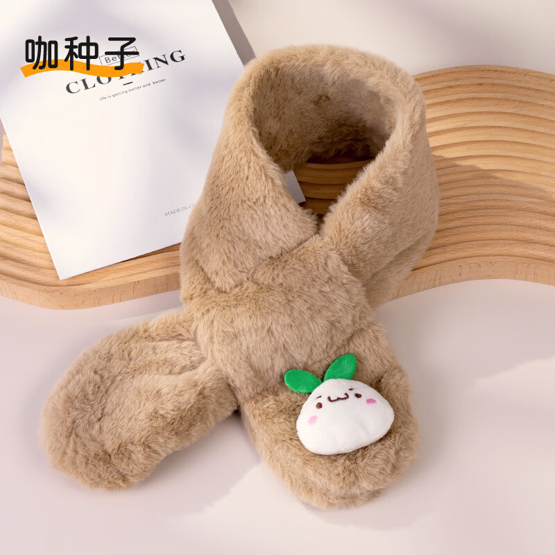 彩虹房子秋冬儿童围巾卡通可爱加厚保暖防风护颈男女童宝宝交叉毛绒围脖 毛绒款-咖种子-参考1-12岁-10*75cm