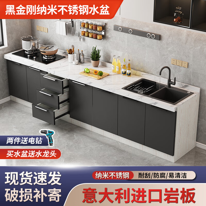 欣慕雅岩板橱柜灶台柜整体橱柜家用厨房厨柜一体式租房简易不锈钢水槽盆 深灰色 0.7米平面