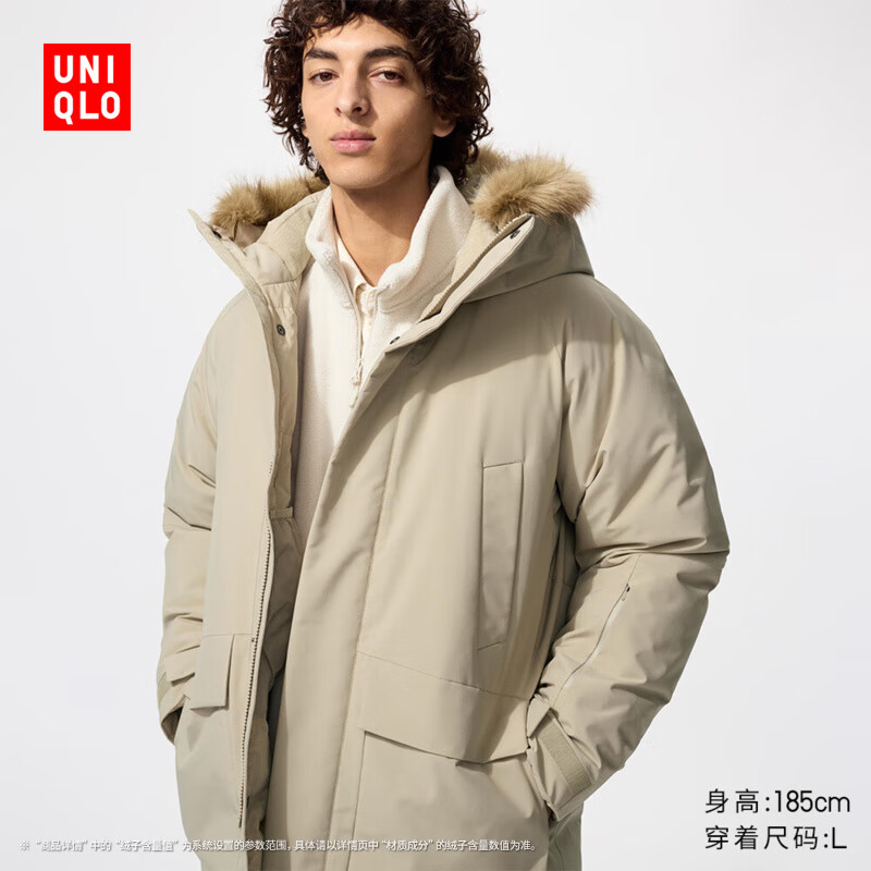 优衣库莫雷加德同款男装女装高级保暖羽绒大衣外套冰雪羽绒481200 31 米色 L