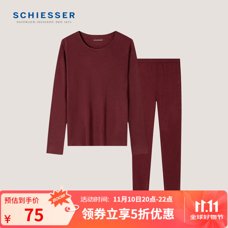 舒雅（Schiesser）男女情侣款3A抑菌优可丝安泰贝随型裁保暖秋衣秋裤套装40/19210W 女士40/19210W深红 XL 【65-70公斤】