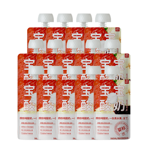 乐纯婴标宝宝酸奶草莓50g*14支 常温辅食0添加0蔗糖儿童零食(6个月+)