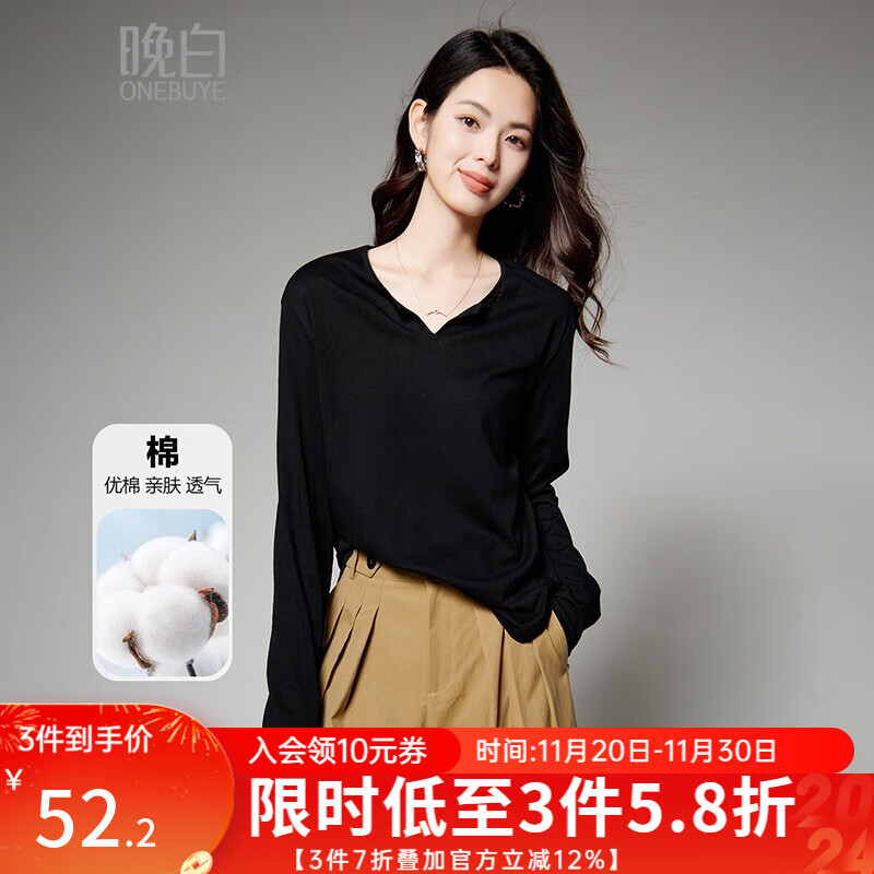 晚白【新品】2025秋款亲肤棉质上衣气质韩系休闲显瘦纸片人T恤衫女 黑色 M