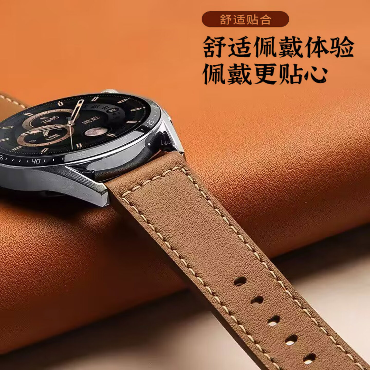 ZUNTI适用华为GT5真皮表带GT4/GT3/GT6原装同款WATCH3/5/4pro手表带男 【原装同款-新品首发】棕色-银扣 适用华为(46表盘)22mm表带