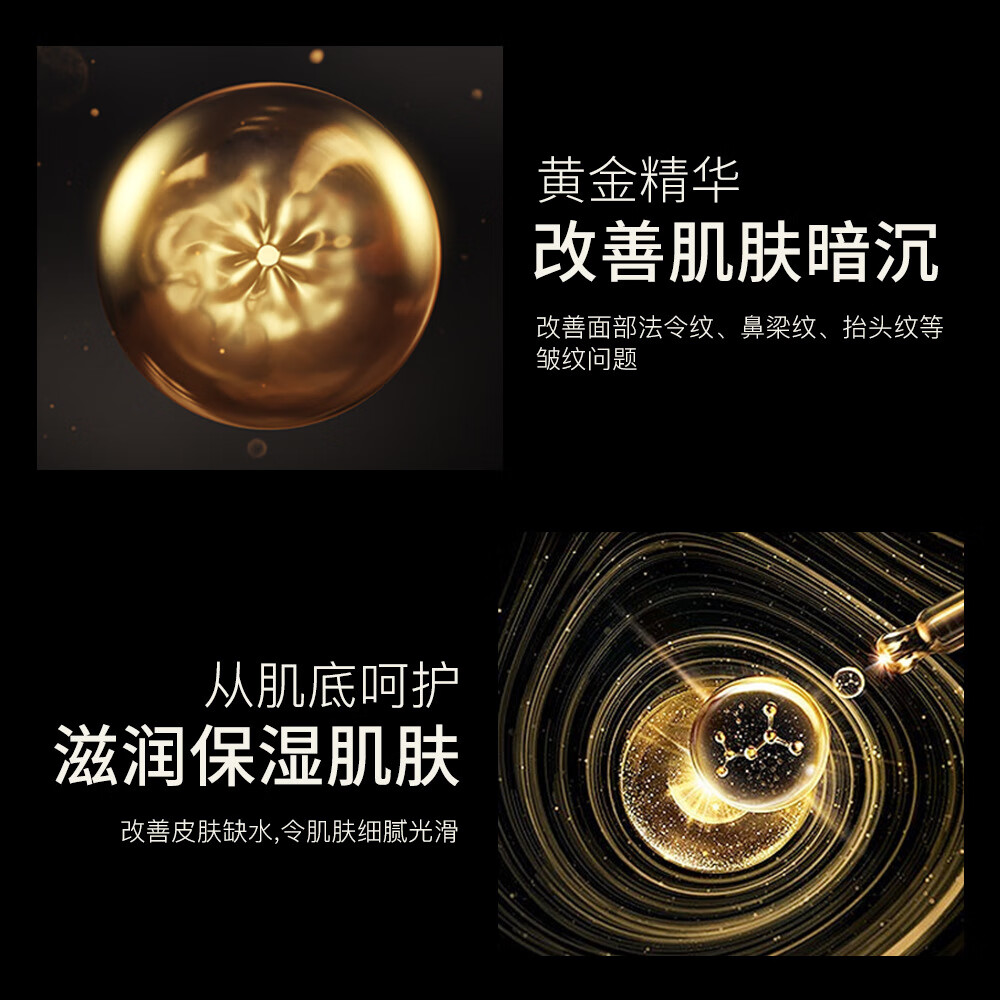 形象美小棕瓶护肤品套装五件套滋润补水牛油果多肽化妆品礼盒 小金瓶【黄金奢护凝润五件套礼盒装】