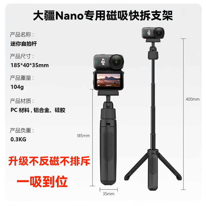 IMVPô DJI Osmo Nanoĸ֧ӳרżСͱЯ֧ܺĴֳָ Nanoĸ