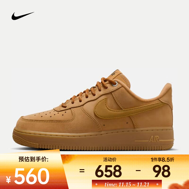 耐克（NIKE）AF1 07 WB女鞋空军一号缓震透气运动鞋经典复古低帮简约休闲板鞋 FZ7372-200 37.5