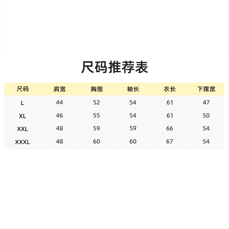 猫人（MiiOW）外套女秋冬新款休闲开衫加绒保暖夹克内搭外穿运动通勤高级感上衣 米色 L （80-100斤）