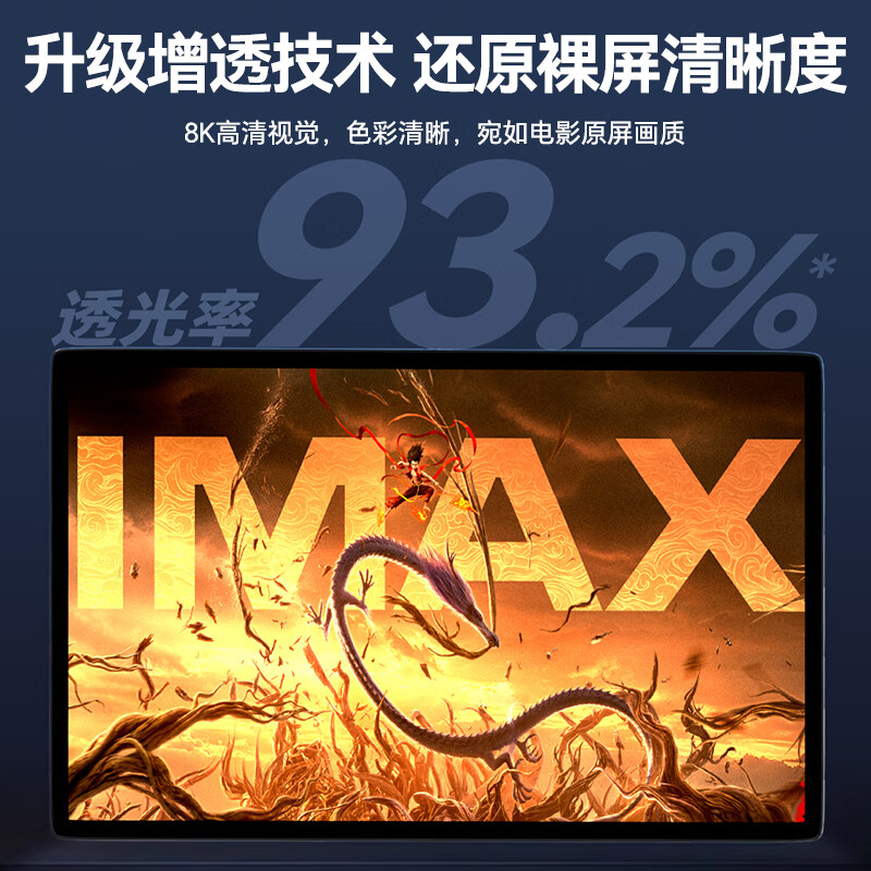 ROCK 比亚迪23-25款腾势D9中控导航显示屏幕钢化保护贴膜汽车内用品