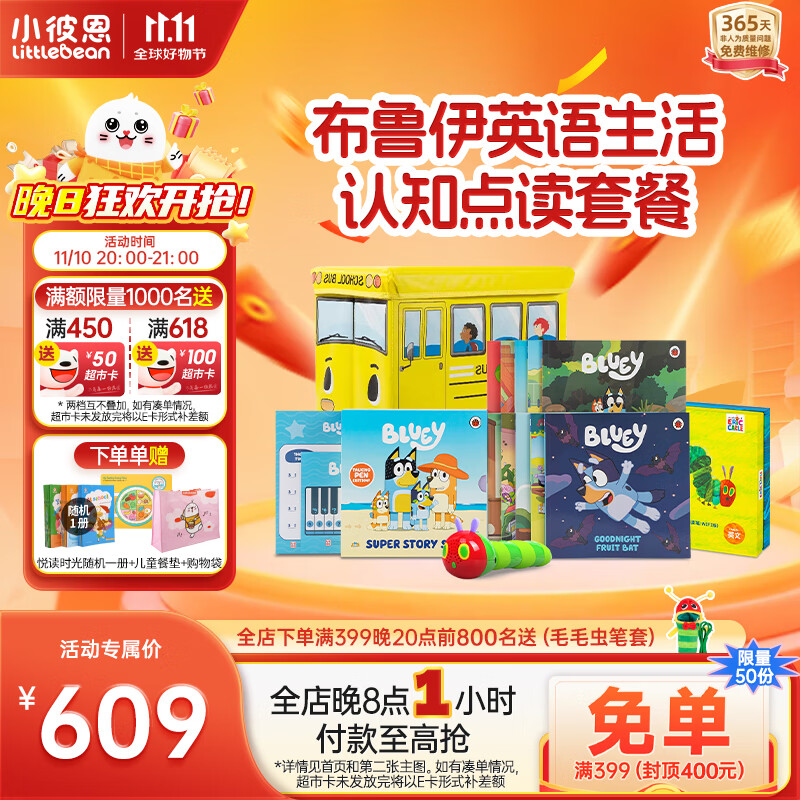 С�˶�ëë������Ӣ�ﲼ³��Ӣ�ĵ��������汾��̶�ͯ�����������