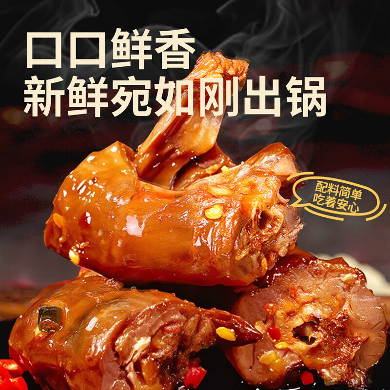 味滋源风干鸭脖500g/箱30包麻辣烧烤味鸭脖子卤味熟食鸭货宵夜解馋零食 麻辣味 500g*1箱