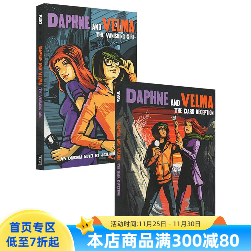 英文原版 daphne and velma ya novel 女侦探达芙妮和维尔玛 2册 儿童