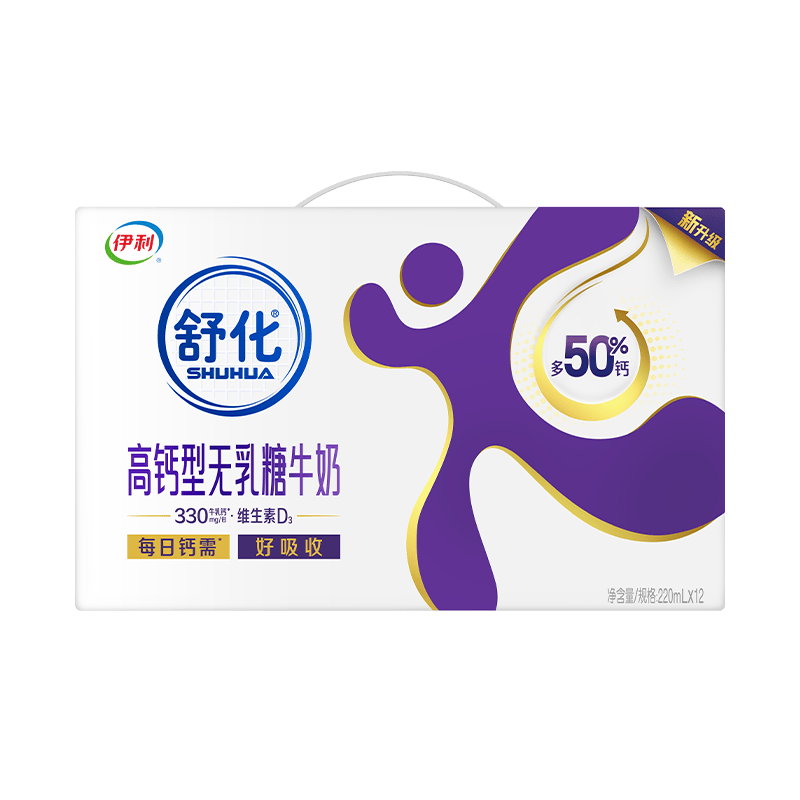 伊利舒化高钙无乳糖牛奶 220ml*12