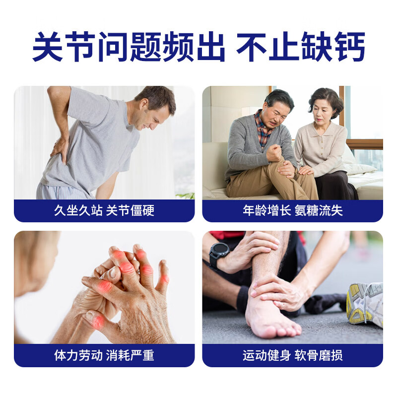 ISDG氨糖软骨素钙片720粒 维骨力中老年成人关节养护5合1氨糖日本进口 【囤货装】氨糖 720粒*3瓶
