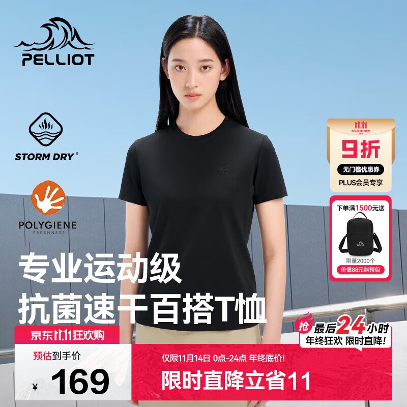 伯希和（Pelliot）户外速干T恤女士透气运动速干衣夏季短袖休闲半袖125215046黑XXL