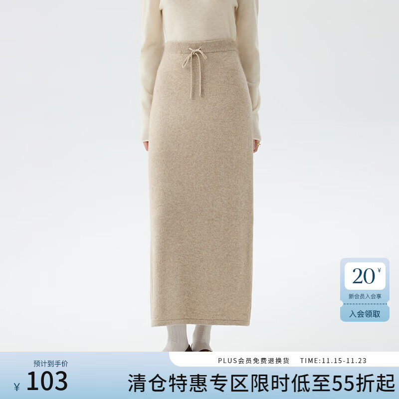 范思蓝恩韩系短款羊毛连帽针织衫女秋冬新款毛衣半身裙两件套4573 卡其色半裙 M