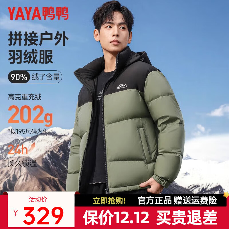 ѼѼYAYA޷ж̿2024¿ʱгủӺůJH ƴɫ L 175/92A 229Ԫ