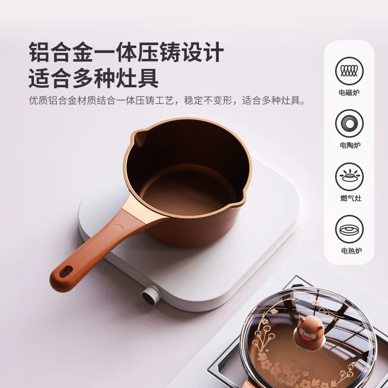 Didinika辅食锅奶锅16cm宝宝奶锅婴儿小奶锅平底汤锅麦饭石不粘锅煎锅 生肖牛奶锅+蒸屉 16cm