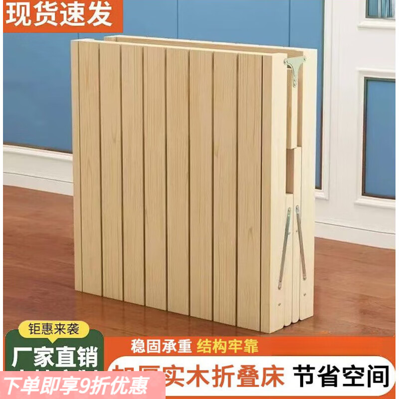 ¡ʵľ۵СƴӼӿٶݵ˴޷촲ߴ ƽ崲ⰲװ*۵*ľ 180cm*30cm߶ 175.73Ԫ