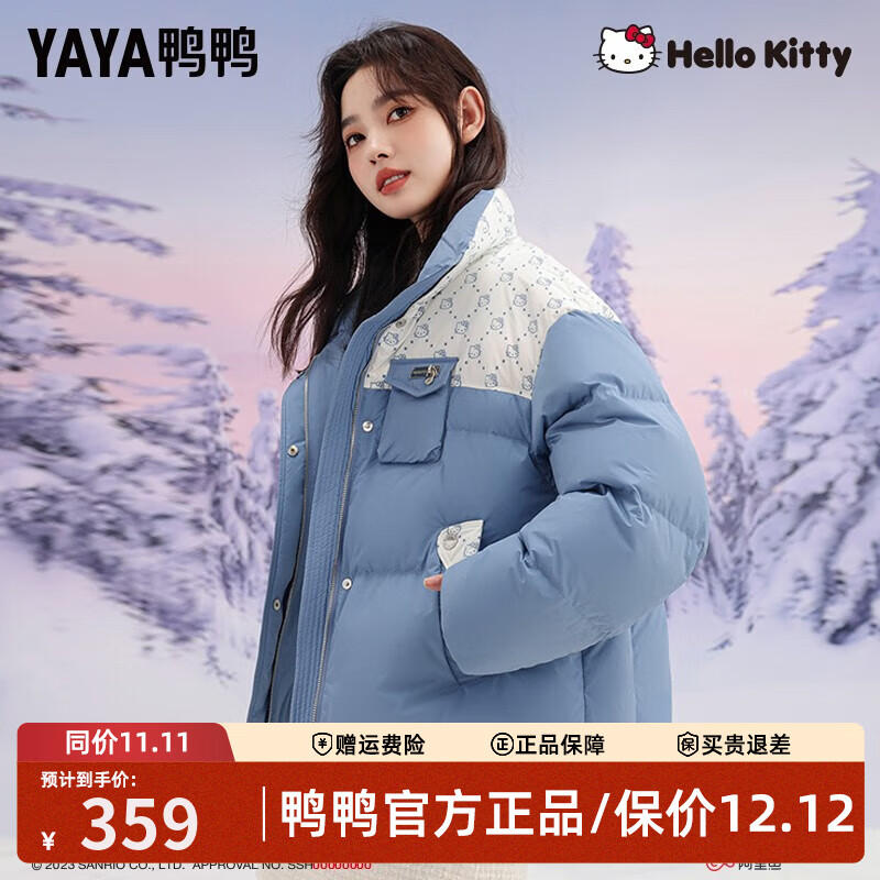 ѼѼ޷Ů̿2023ﶬ¿챣ůJ ǳ M 239Ԫ(ȯ)