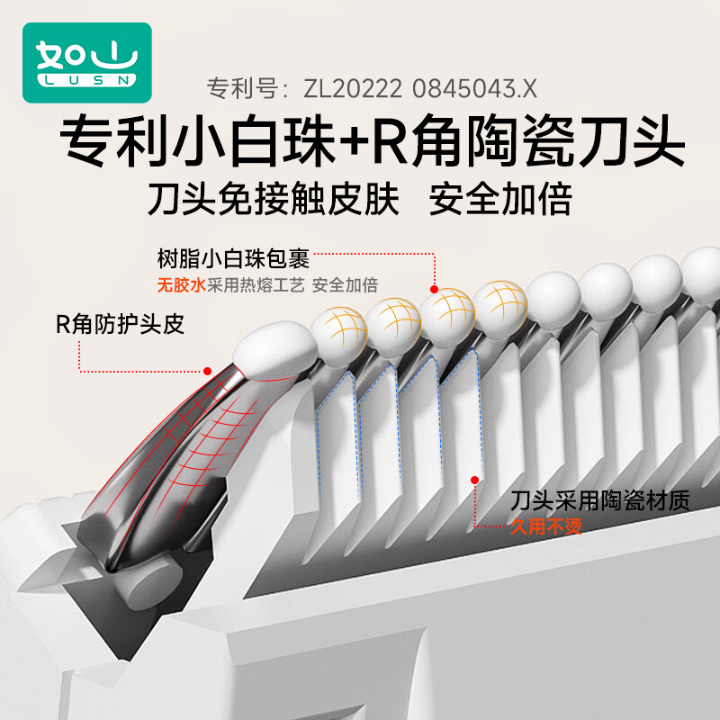 如山婴儿理发器儿童新生剃头发低音低噪自动吸发电推子剃发神器 【专利小白珠】4代升级款-宇光橙