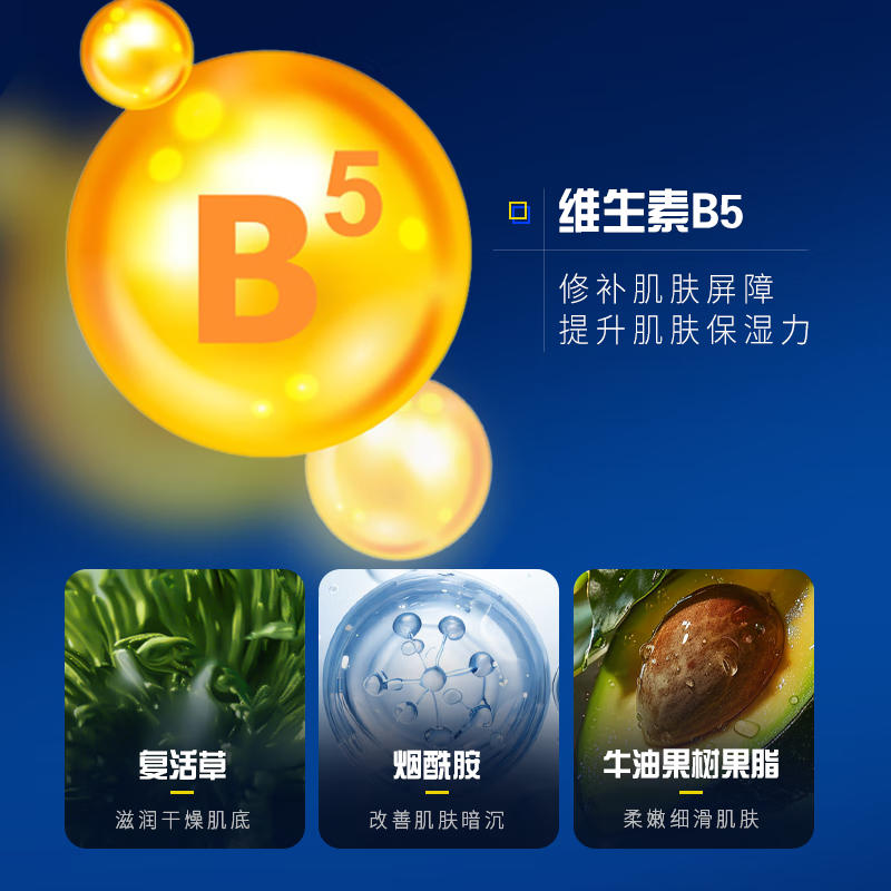 韩伦美羽面霜（合集) 维生素原B5积雪草男士面霜 200g x2瓶一淡纹紧致补水保湿