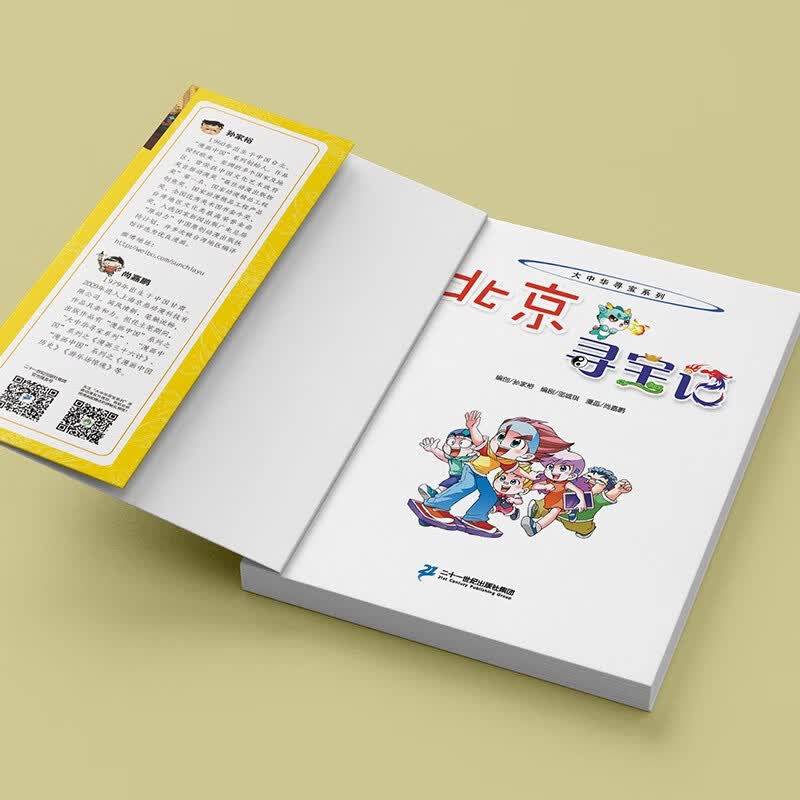 图 5
