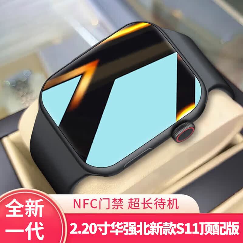 华强北智能新款智能手表watchs10顶配版蓝牙通话男士成人款方形运动跑步健康监测电子多功能手环s9 全功能黑色-顶配版 【NFC+离线支付+个性自定义表盘+灵动岛消息】