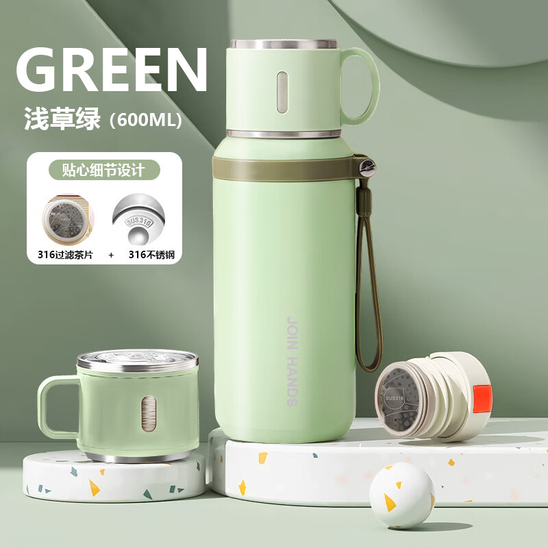 [年末低价冲量]2025新款高颜值带杯盖女士泡茶不锈钢保温杯666 绿色【600ml时尚保温杯】