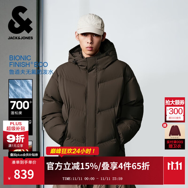 杰克·琼斯（JACK&JONES）男装25年冬季连帽严寒羽绒服男短款防水宽松蓄热鸭绒外套RDS认证 E04橄榄黑 2XL （190）