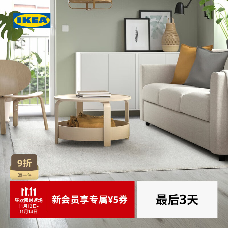 宜家（IKEA）【新品】ARENDE阿伦德长绒地毯沙发毯子可机洗防滑毯 【新品】灰白地毯+防滑垫165x235cm*1