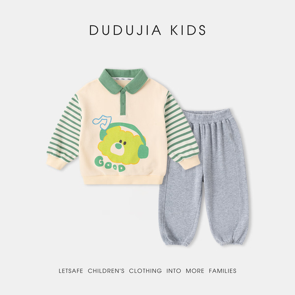 嘟嘟家儿童套装春款女童卫衣裤子春装男童翻领上衣长裤宝宝休闲两件套潮 草木绿 110